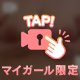 🍼
