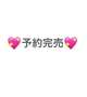 💌8/9🈵💌