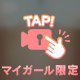 🩵えっちな身体？🩵