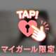 8/22 お礼💌