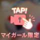 アリス❤️