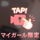 🐳動画💗音あり