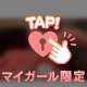 10日間ありがとう👏🏻
