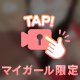 チアガール🎵