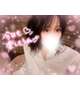 💗後4日え♡ち楽しもうね😎