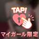 💎21:10~60分のお兄様