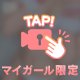 いっぱいシよ‎🤍