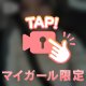 おはよん