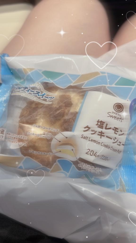 写メ日記サムネイル