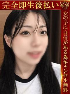 即生専門店ゴッドパイ デリヘル AYUMUMU