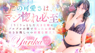 YURIKA