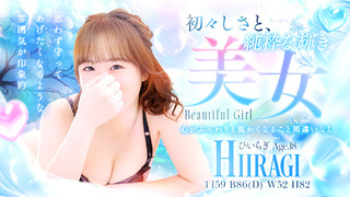 HIIRAGI