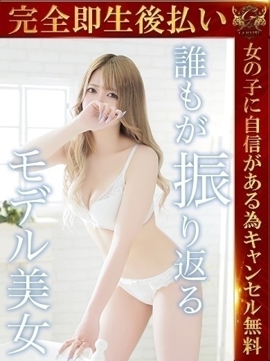 即生専門店ゴッドパイ 안마(데리버리) SEIKA