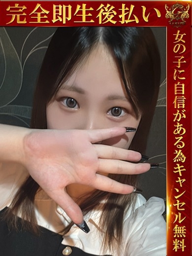 即生専門店ゴッドパイ 上门服务 MINA