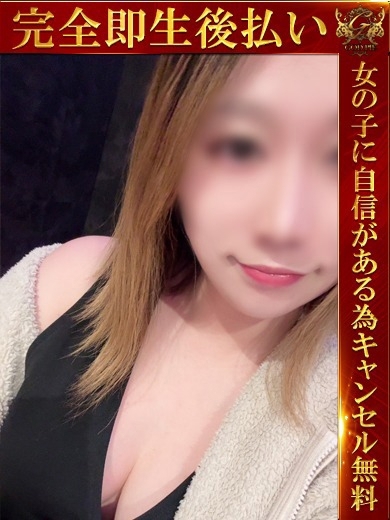 即生専門店ゴッドパイ 上门服务 MIKOTO