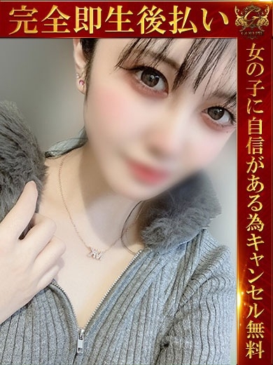 即生専門店ゴッドパイ outcall escort service なち♡天使の笑顔で沼直行♡