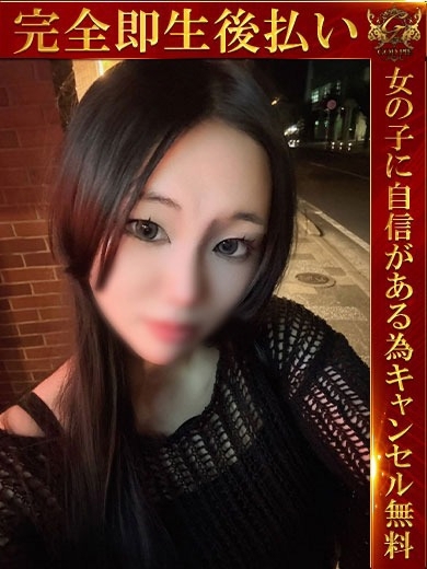 即生専門店ゴッドパイ 안마(데리버리) MASHIRO