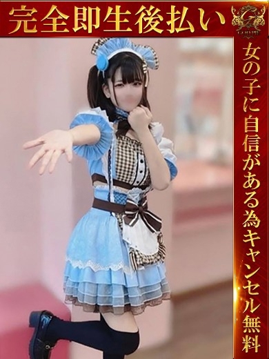 即生専門店ゴッドパイ outcall escort service PINO