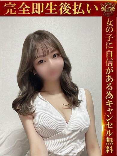 即生専門店ゴッドパイ デリヘル YUUA