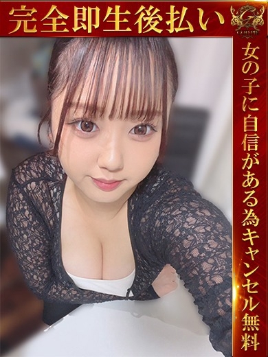 即生専門店ゴッドパイ 上門服務 IROHA