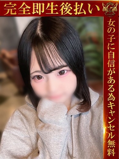 即生専門店ゴッドパイ 上門服務 RUKA