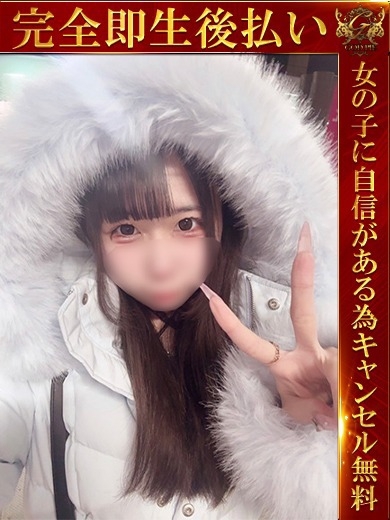 即生専門店ゴッドパイ 上门服务 MURYOUOPUSHONARI