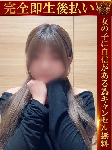 即生専門店ゴッドパイ 안마(데리버리) KANON