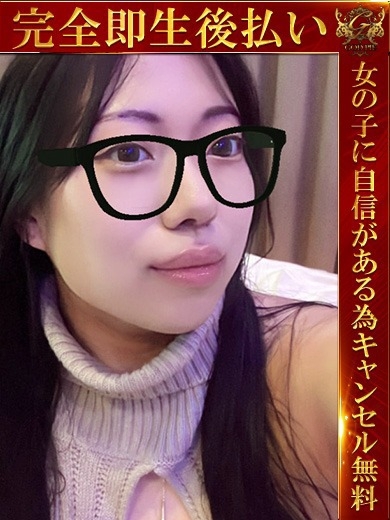 即生専門店ゴッドパイ 안마(데리버리) AYUMUMU