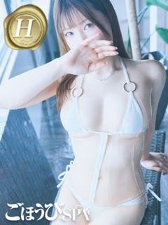 ごほうびSPA福岡店 エステ(出張)・アロマ NANA