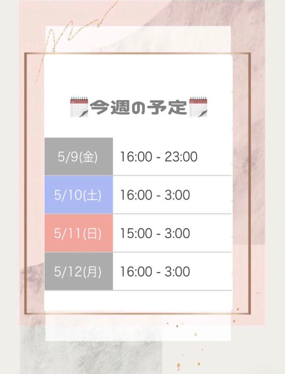 写メ日記サムネイル