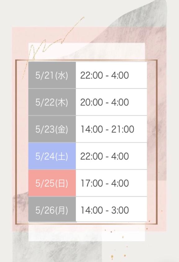 写メ日記サムネイル