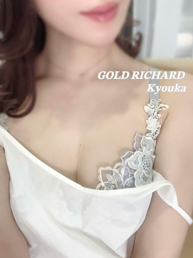 ゴールドリシャール福岡 outcall escort service KYOUKA