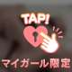 480分本指名O様︎︎𓂃⟡.·