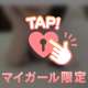 本日出勤です୨୧⟡.·