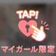 本日出勤させていただきます(՞ ܸ. .ܸ ՞)"