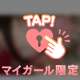 🔞拡大しちゃ…ﾀﾞﾒ…///