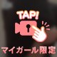 出勤♡♡