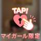 速報♡4日(水)出勤♡