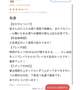 【お礼写メ日記】テッペ様
