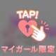 昨日♡ルージュY様へ