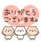 T様  向かってます(⁎ᴗ͈ˬᴗ͈⁎)