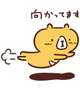 y様❤️向かってます💨