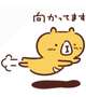 向かってます💨