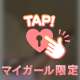 お盆休み、、、