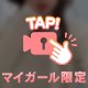 動画🎥😶‍🌫️💕