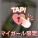 4.11 八百治ホテル Y様へお礼💌
