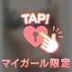 9.8 西鉄イン I様へお礼💌