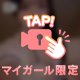 ♡動画♡