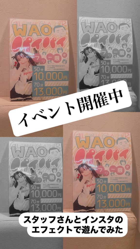 写メ日記サムネイル