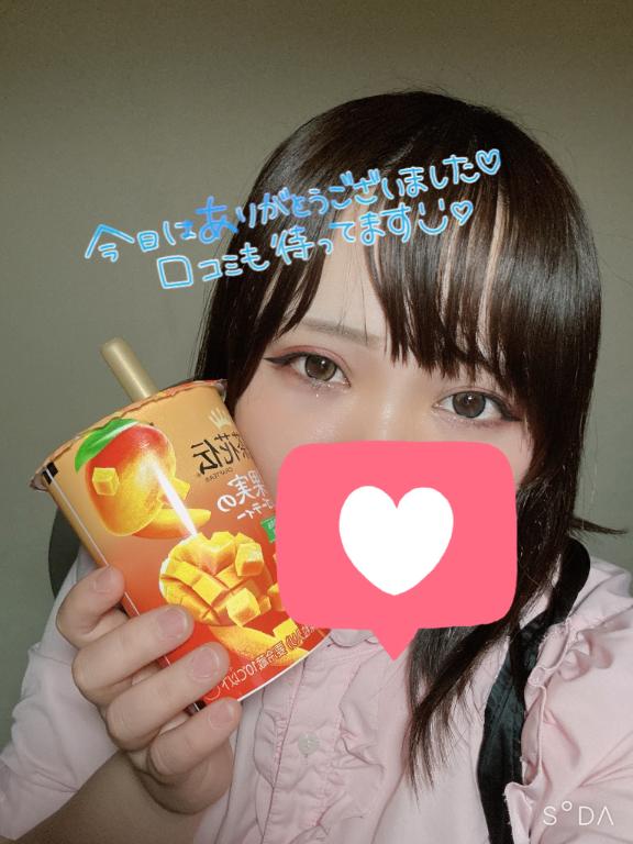 写メ日記サムネイル